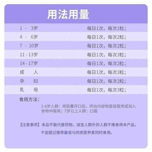 星鲨钙软胶囊48粒/盒 商品图3