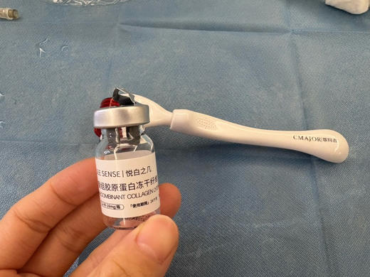 悦白之几三型胶原冻干纤维单支一瓶一码 眼部面部可用 紧致补充面部胶原k老 商品图4