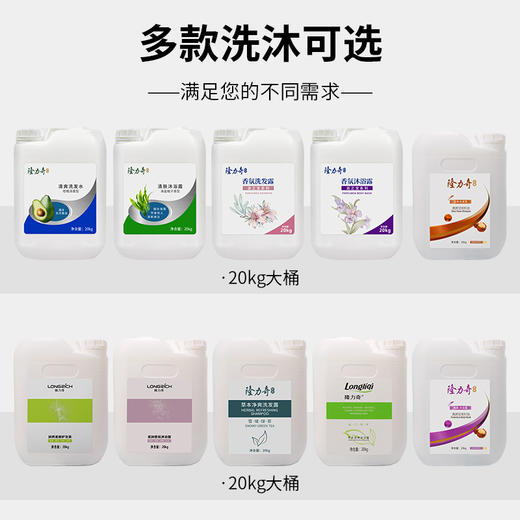 酒店宾馆20升大桶洗发水沐浴露理发店发廊浴场大瓶洗发水补充装 商品图2
