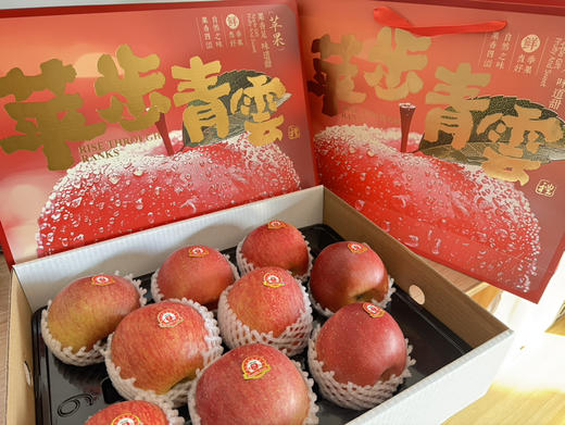 平步青云冰糖心苹果 水分糖心十足 甜蜜爽口，好吃 性价比超高的苹果🍎 商品图1