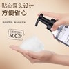 百姿汇白茶泡沫洗手液350g民宿酒店补充装留香按压家用批发商用 商品缩略图1