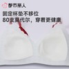 都市丽人女士内衣泳布少女文胸无钢圈三排四扣BBC22C 商品缩略图4