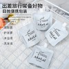 民宿洗漱套装洗护便携装洗发水沐浴露小样全套出差旅游用品批发 商品缩略图3