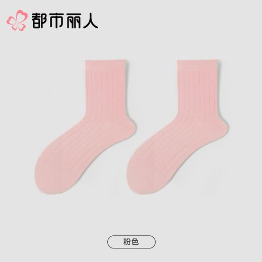 都市丽人袜子中厚高含棉袜子中筒袜简约生活袜子LCCDA2 商品图3