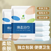 一次性浴巾加大加厚旅行独立包装一次性毛巾压缩旅行酒店美发店用 商品缩略图0