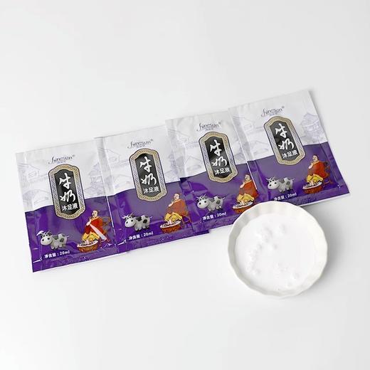 泡脚牛奶足浴玫瑰洗脚液泡脚药包调理泡脚粉足疗店用品现货批发 商品图1