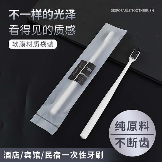 独立防水包装一次性牙刷带牙膏高端酒店专用家用待客旅行牙刷批发 商品图0