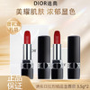 【双12嗨购节】「可顺丰直达」【全球购*送礼盒礼袋·买一送一】DIOR新版迪奥口红烈焰蓝金唇膏正装3.5g·现货速达 商品缩略图3