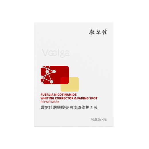 敷尔佳烟酰胺美白淡斑修护面膜 5贴/盒 商品图0