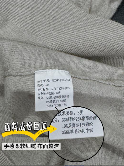 圆领微标打底上衣长袖 商品图3