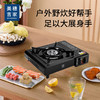 美穗吉家 户外便携卡式炉 带塑盒 黑色 商品缩略图0