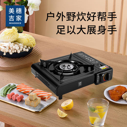 美穗吉家 户外便携卡式炉 带塑盒 黑色 商品图0