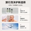 酒店一次性洗发水沐浴露小瓶装30ml软管旅行便携装酒店用品消耗品 商品缩略图2