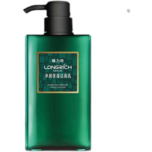 隆力奇洗面奶深层洁净控油男士滋养保洁清痘去黑头螨虫专用洁面乳 商品图4