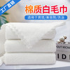一次性白毛巾超细纤维酒店宾馆洗浴足疗吸水不掉毛白色小方巾批发 商品缩略图3