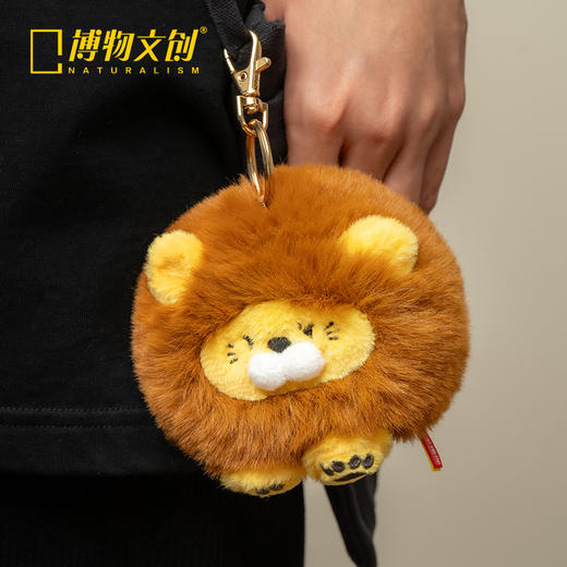 博物文创 小圆宝 非洲狮 毛绒玩具挂件 节日礼物 商品图5