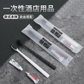 一次性牙刷民宿软毛牙具带牙膏一次性洗漱用品整套装民宿酒店用品