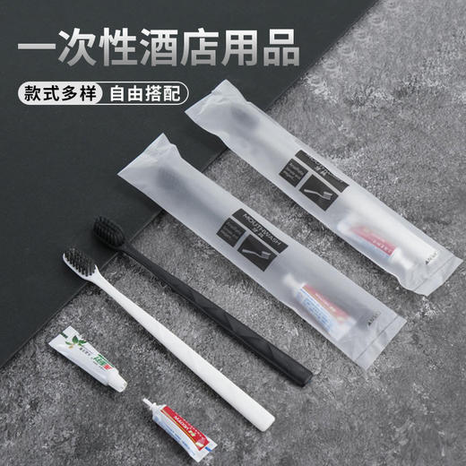 一次性牙刷民宿软毛牙具带牙膏一次性洗漱用品整套装民宿酒店用品 商品图0