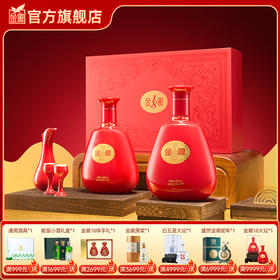 【新*金徽18双瓶礼盒】金徽酒 46度金徽18白酒礼盒 浓香型白酒