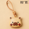 周广胜精选可爱系超好看榉木福猪实木挂件送女友送男友送闺蜜礼物 商品缩略图1