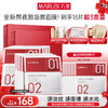 【年终狂欢盛典】【胜肽小红笔面膜】丸美胜肽紧致焕亮精华面膜5片/盒 囤货装 商品缩略图1