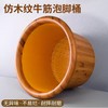 加厚牛筋泡脚盆耐摔足浴桶加深洗脚盆桶家用按摩足疗店用非木桶 商品缩略图2