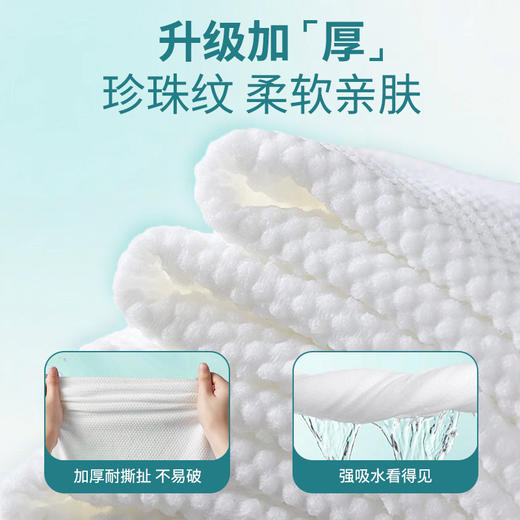 一次性浴巾毛巾独立包装加厚加大酒店旅行单独包装一次性旅行用品 商品图1