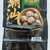 【正宗潮汕牛肉丸】严选食材 匠心工艺 手工捶打 Q弹爽滑 真正的潮汕牛肉丸 口口都是肉 无添加放心吃！（250g/袋） 商品缩略图6