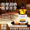小黄姜按摩刮痧精油生姜发热全身体通经络推拿开背足浴美容院专用 商品缩略图0