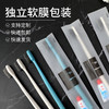 软膜秸秆独立包装酒店专用一次性牙刷带牙膏家用待客人用洗漱用品 商品缩略图2