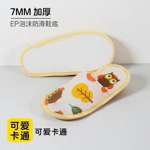 卡通可爱儿童一次性拖鞋酒店专用居家加厚防滑拖鞋男女孩通用批发 商品图3