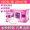 牛奶泡脚液足浴药水生姜香醋泡脚包洗脚液泡脚药泡脚粉足疗店用品 商品缩略图0