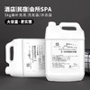 五星级酒店专用洗发水沐浴露白茶套装大桶分装瓶宾馆民宿洗手液商 商品缩略图3