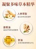 人参老姜精油按摩发热生姜面部刮痧油推背全身推油开背通经络免洗 商品缩略图2
