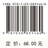 大数据与网络安全治理 商品缩略图4