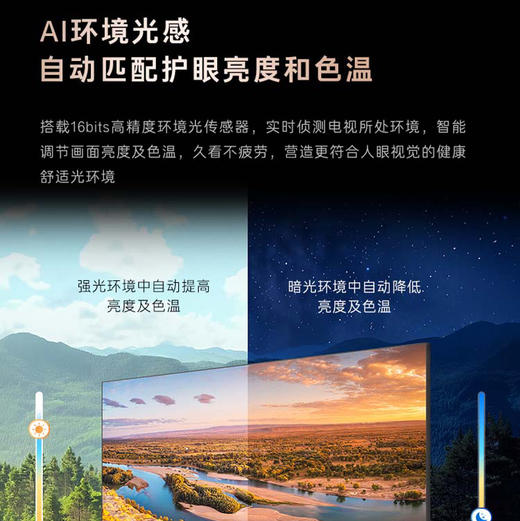 卡萨帝（Casarte）电视 100M50 商品图6