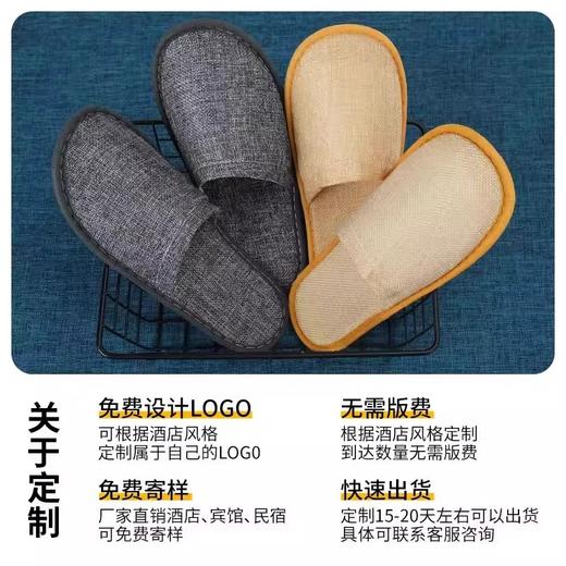 一次性拖鞋酒店专用亚麻拖鞋加厚防滑可洗澡美容院民宿宾馆酒店用 商品图3