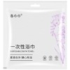 一次性浴巾毛巾套装旅行单独立包装加大加厚浴巾成人酒店用批发 商品缩略图4