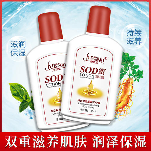 足疗按摩膏SOD蜜足部按脚免洗蛇油膏按摩油大瓶宝按摩乳足浴用品 商品图3