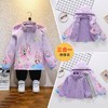 女童外套春秋款2025新款洋气秋装中大童三合一加绒加厚秋季冲锋衣 商品缩略图2