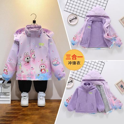 女童外套春秋款2025新款洋气秋装中大童三合一加绒加厚秋季冲锋衣 商品图2