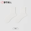 都市丽人袜子中厚高含棉袜子中筒袜简约生活袜子LCCDA6 商品缩略图2