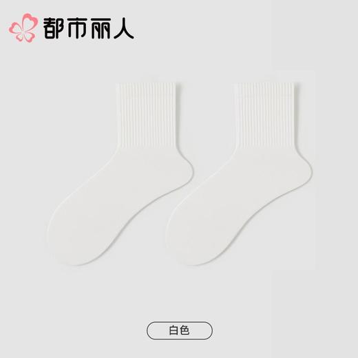 都市丽人袜子中厚高含棉袜子中筒袜简约生活袜子LCCDA6 商品图2