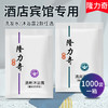 酒店宾馆一次性洗漱用品袋装8ml洗发水沐浴露旅游小包洗头膏批发 商品缩略图0