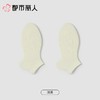 都市丽人袜子中厚高含棉袜子船袜简约生活袜子LCCDA1 商品缩略图7