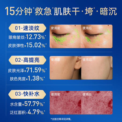 【油敷乳液】膜法世家二裂酵母弹润修护云朵油敷乳50ml 商品图3