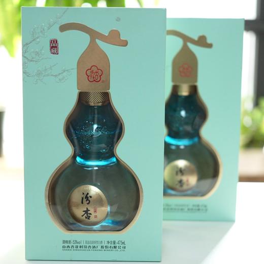 疯抢中！！【山西杏花村汾杏酒厂股份有限公司】汾杏1988*品藏 53度清香型白酒 475ml*2瓶/送礼盒装+手提礼袋 商品图10