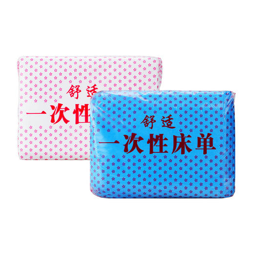 一次性床单美容院防水防油按摩床美容床专用加厚推油带洞无纺布 商品图4