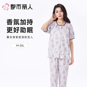 都市丽人女士睡衣纯棉单面家居服短袖长裤棉质套装LHC1A7