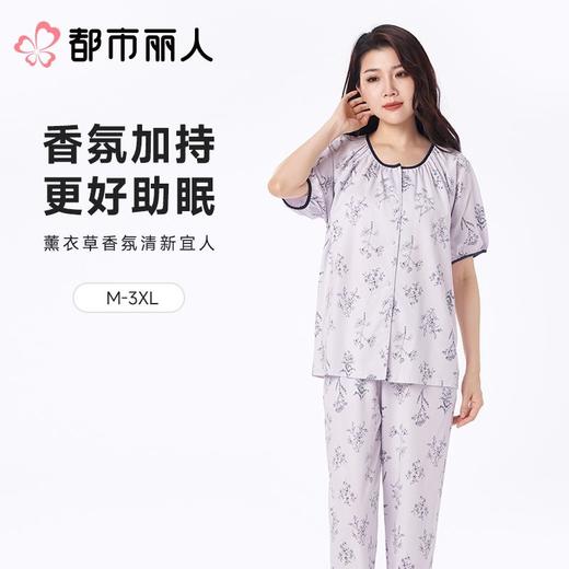 都市丽人女士睡衣纯棉单面家居服短袖长裤棉质套装LHC1A7 商品图0